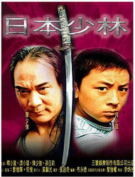 《慕尼黑》